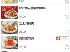 -新石器烤肉(招商1872店)
