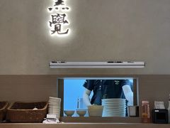 -漆黑觉米粉(三里屯店)