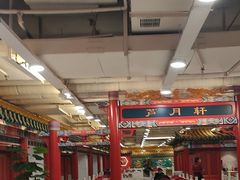 -芦月轩羊蝎子(太平桥店)