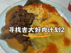 -吉林大学前卫校区南区-日新楼