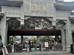 -石宝寨