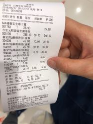 -爱婴室(上海百联中环店)