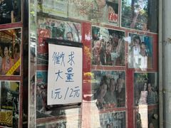 -利强记北角鸡蛋仔(弥敦道店 )