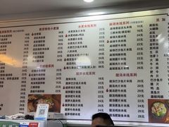 -缘久缘米粉(新街口店)