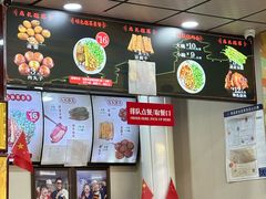 -任记七中刀削面(总店)