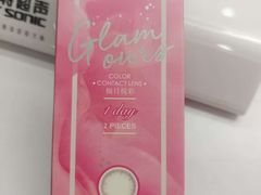 -宝岛眼镜(德阳南街店)