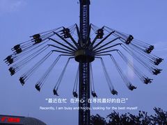 -北京石景山游乐园