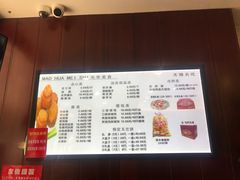 -毛华美食(清扬路店)