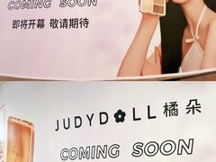 -京基滨河时代广场