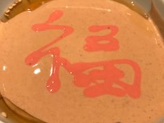 -宛平李记火锅(东关街店)