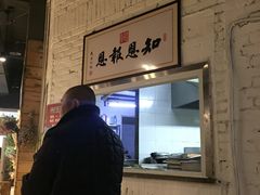 -素清香(解放路店)