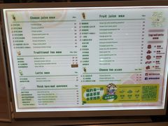 菜单-萃萃泡沫茶坊(氹仔店)