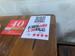 -陈记汤饭(水巷口店)