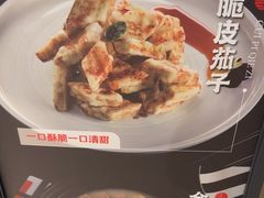-新安人家·22年本地餐厅