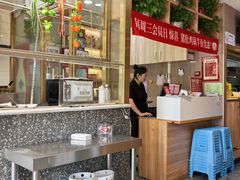 -廣順興(兴华路店)