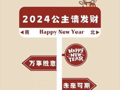 -才福面家(德政中路店)