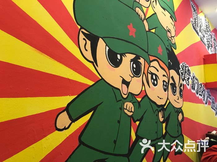 革命小鲜肉手工小串图片 - 第421张