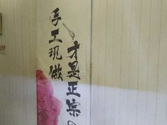 -野人先生现做冰淇淋(北京顺义祥云小镇店)