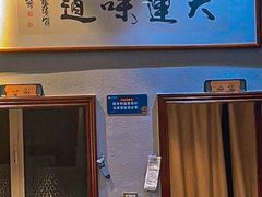 -小船渔村•大连菜•大连焖鱼(明泽街店)