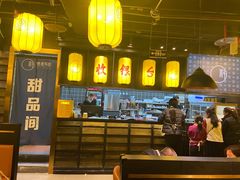 -锅哥有料老火锅(金港国际店)