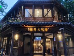 门面-南城燕归楼(老门东店)
