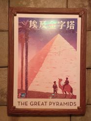 -翱翔飞越地平线
