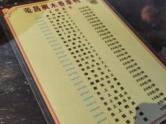 -盐禾堂海南屯昌香草鸭(总店)