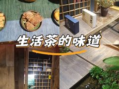 -邈墨茶馆(大兜路1号店)