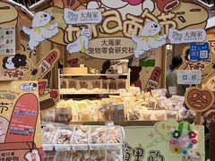 -中贸广场