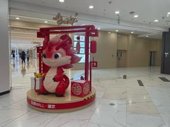 -凯德MALL(望京店)