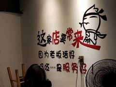 -辣么好吃私厨(新城店)