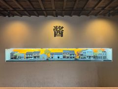 -镇江中国醋文化博物馆