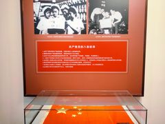 -张园纪念馆