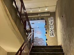 -朱氏胖子烂火锅(洪崖洞店)