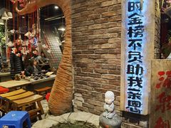 -破瓦寒窑·地摊烤羊排