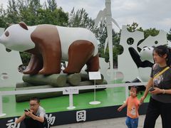 -西安秦岭野生动物园