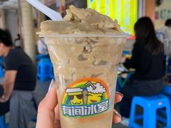 -有间冰室(侨港风情街店)