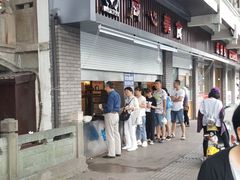 -同心楼(解放北路店)