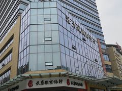 -DQ·蛋糕·冰淇淋(活力城店)