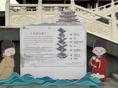 -杜甫江阁
