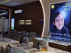 -康利眼镜·蔡司战略合作店(龙泉书房店)