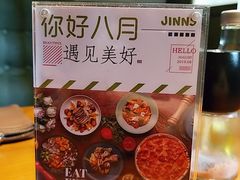 -JINNS锦时 steak&pizza(浸信会礼拜堂旧址店)