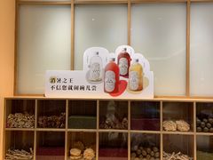 -炖物24章·顺时轻养茶(黄龙店)