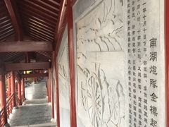 -楚望台遗址公园