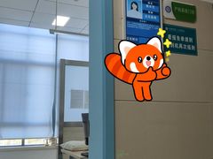 -安徽省第二人民医院(主院区)