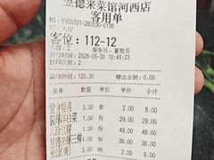-昱德来·天津菜(河西店)