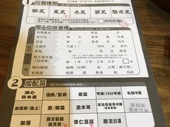 -豚王拉面(锦荣商业大厦店)