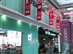 -万达广场(沈阳铁西店)