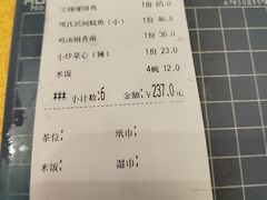 -缪氏川菜(丰盛町店)