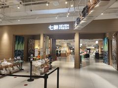 -七鲜超市(瑞虹天地太阳宫店)